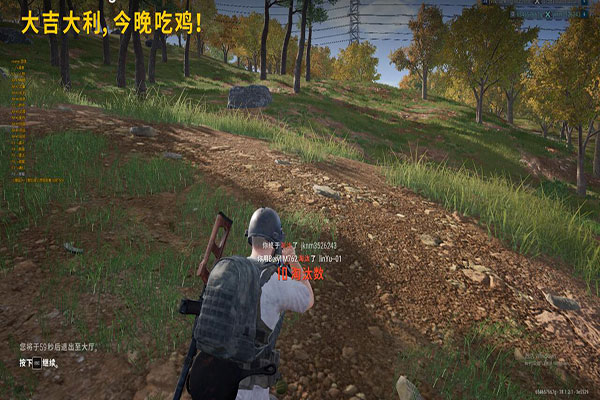 CF无双辅助软件效果